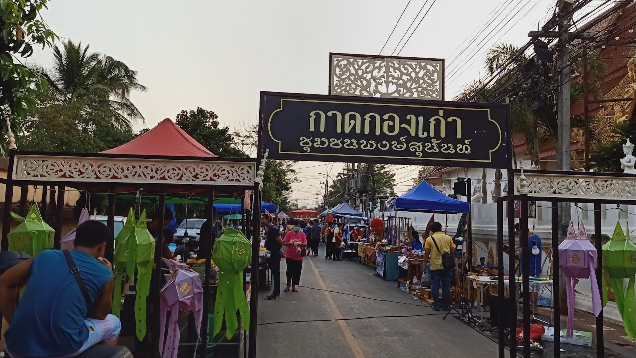 กาดกองเก่า-กาดพระนอน